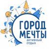 Город Мечты