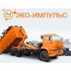 Эко-импульс, ООО
