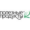 Полезные продукты, ООО