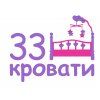 33 Кровати, интернет-магазин