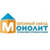 Монолит, ООО, Бетонный завод