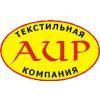 АИР, ООО, производственно-торговая компания