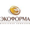 Экоформа, ООО, производственно-торговая компания