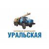 Уральская, ООО, буровая компания