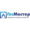 ГазМастер, Группа компаний