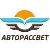 Авторассвет, Срочный выкуп автомобилей