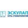 Эскулап, Сеть стоматологических клиник Эскулап, Сеть стоматологических клиник