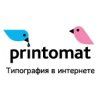 Принтомат.ру