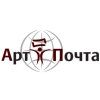 АртПочта
