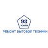 Услуги98, ИП, сервисный центр