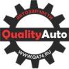 QualityAuto