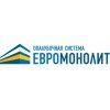 Евромонолит, ООО Евромонолит, ООО