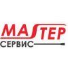 Мастер-сервис, сервисный центр