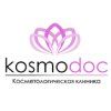 Космодок, косметологическая клиника