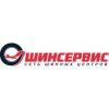 Шинсервис, Ростов-на-Дону