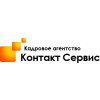 Контакт Сервис