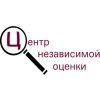 Центр независимой оценки, ООО