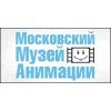 Московский музей анимации, ООО