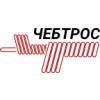 Чебтрос, ООО