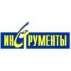 Магазин Инструменты, ИП Сивков В.Б.