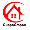 СкороСтрой, ООО