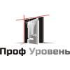 Проф Уровень, ООО