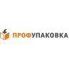 ПрофУпаковка