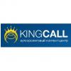 Колл центр KingCall