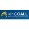 Kingcall, Колл центр