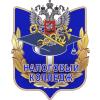 Налоговый колледж