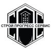 Строй Прогресс Сервис