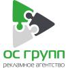 ОС групп