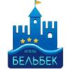 Отель Бельбек