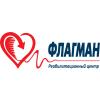 Флагман, Реабилитационный центр Флагман, Реабилитационный центр