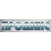 ПРОДИКС, ООО, производственно-торговая фирма