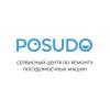 POSUDO, Сервисный центр по ремонту посудомоечных машин