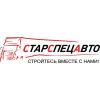 СТАРСПЕЦАВТО, ООО