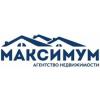 Максимум, ООО, агенство недвижимости