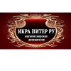 Икра Питер, ООО, торговая компания
