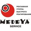 Медея сервис (Medeya Service), ООО, производственная компания