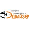 Эдвайзер
