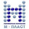 М-ПЛАСТ, ООО