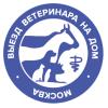 ВетСервис +, ветеринарный врач на дом