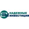 Надежные инвестиции