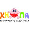 КНОПА, Многоразовые подгузники для детей