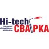 Hi-Tech сварка