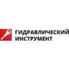 Гидравлический инструмент