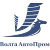 ВолгаАвтоПром