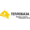 Теплобаза Теплобаза