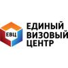 Единый Визовый Центр Единый Визовый Центр